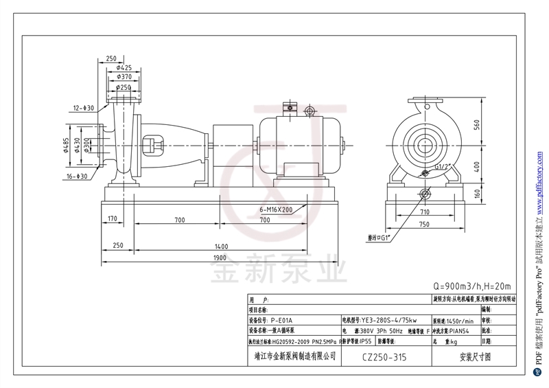 CZ250-315安裝圖 Model (1)_1.jpg