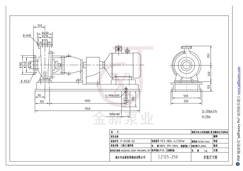 CZ125-250安裝尺寸圖 Model (1)_1.jpg