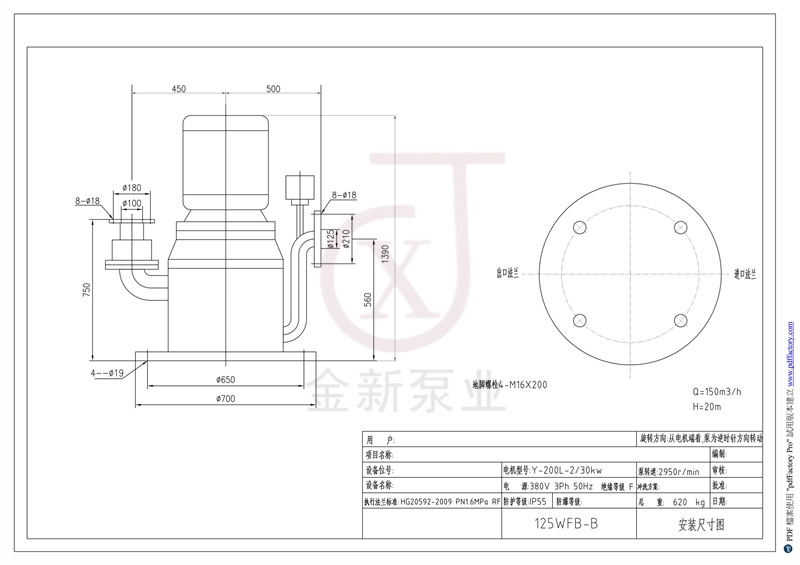 125WFB-B-30KW-2安裝圖 Model (1)_1.jpg