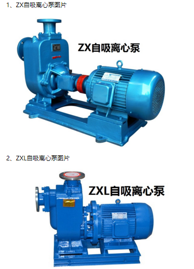 ZX自吸泵和ZW自吸泵實際自吸高度吸程是多少米